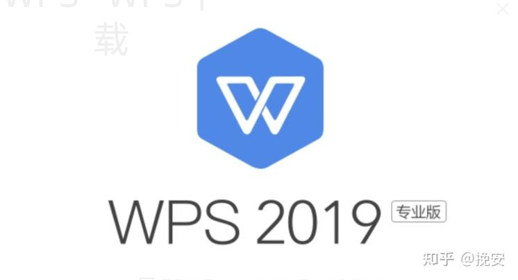 如何下载蒙文版本的WPS Office软件? 2 如何下载蒙文版本的WPS Office软件? 二