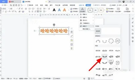 wps office是什么软件？有什么功能？ 一
