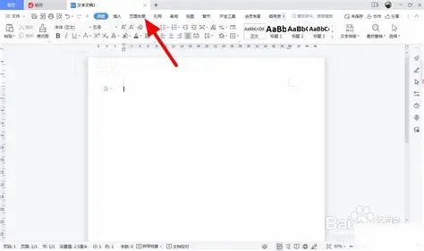 WPS Office手机版怎么下载？ 二