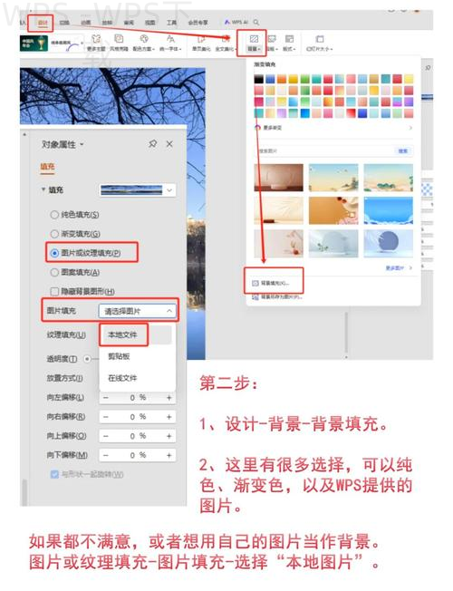 WPS下载后怎么开启自动保存功能 一
