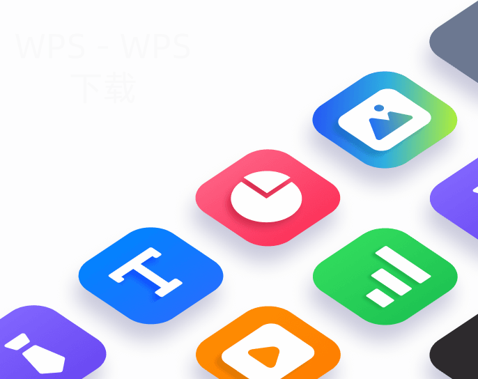 WPS Office下载后界面怎么切换语言 一