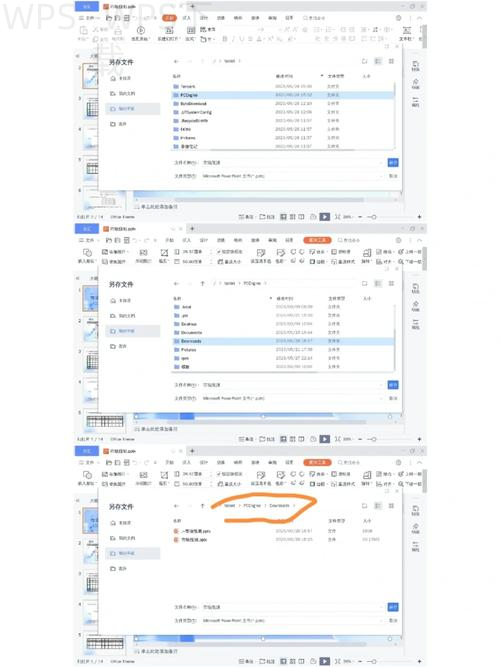 WPS Office下载后为什么建议开启云备份 一