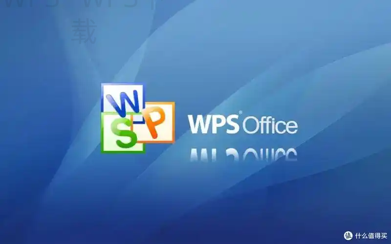 WPS在电脑和手机之间如何同步内容 8 WPS在电脑和手机之间如何同步内容 二